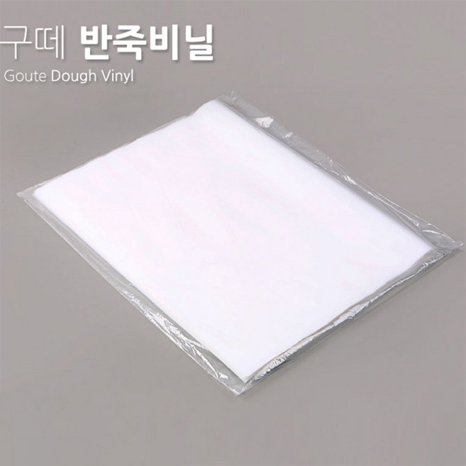 구떼 반죽비닐 50매입 (대형) PE 90x65 베이킹 제과제빵, 1세트