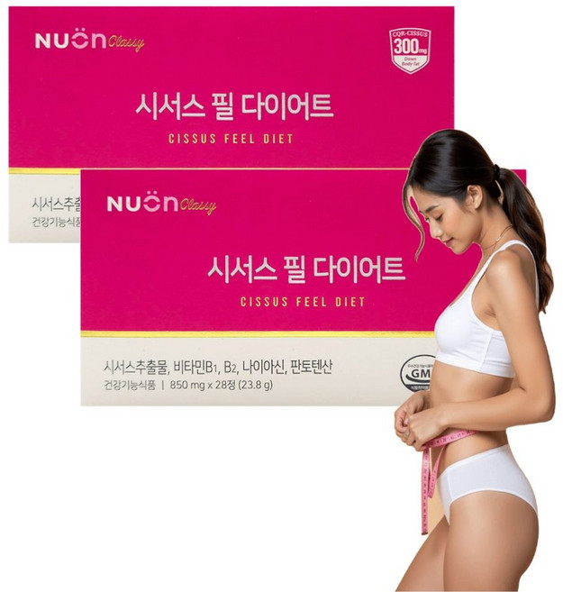 시서스 필 다이어트, 2개, 28정