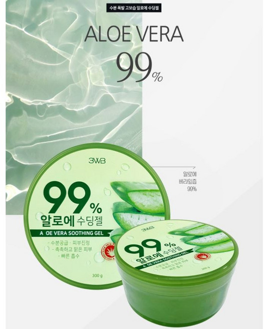 웰빙헬스팜 예쁜얼굴 알로에베라 수딩젤, 300g, 1개