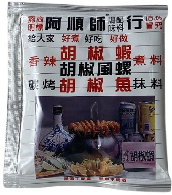 阿順師 調味配料胡椒蝦粉，香辣夠味，輕鬆烹調美味胡椒蝦, 40g, 5包