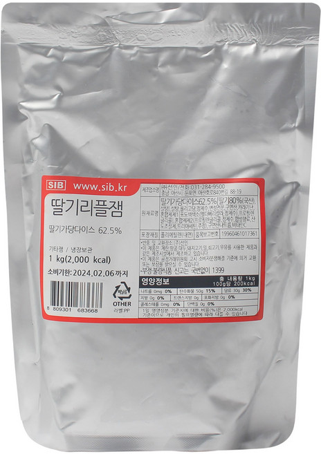 딸기 리플잼 1kg 아이스박스포장, 1개