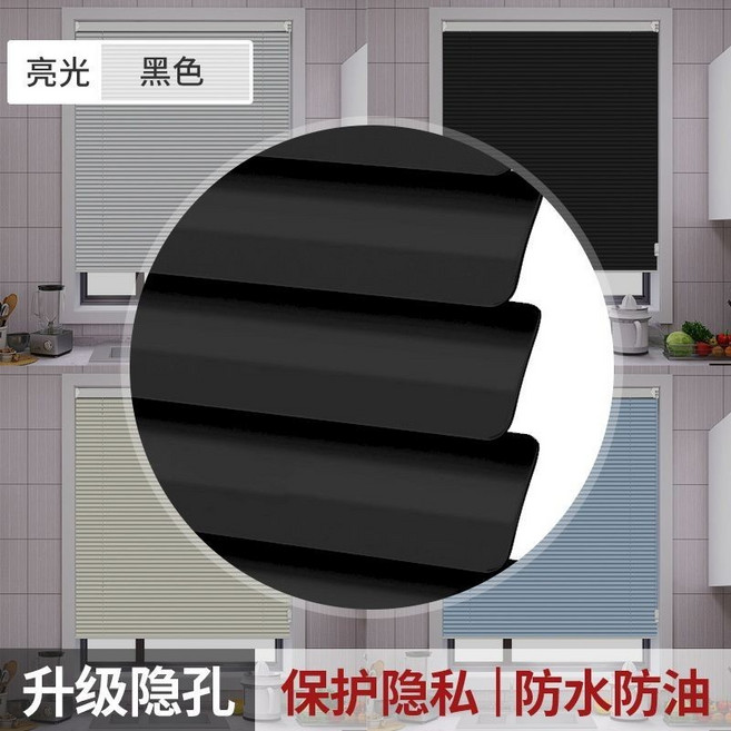 鋁合金百葉窗簾 捲簾 遮光 辦公室 廚房 衛生間 臥室 傢用 陞降手拉 NGSJe001A, 高亮光曜石黑-加厚鋁片 隱孔更美觀,提供尺寸聯係客服不要默拍哦謝謝您