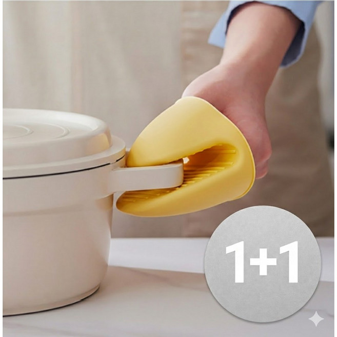 이지몰 내열 실리콘 냄비손잡이 세트 끼워쓰는 냄비 집게, 2개, 민트