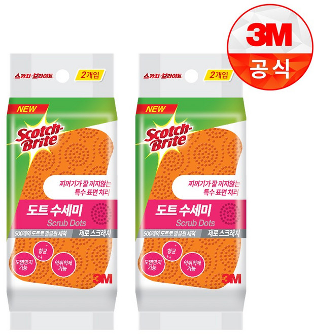 3M 스카치브라이트 제로스크래치 도트 수세미, 2개, 2개입