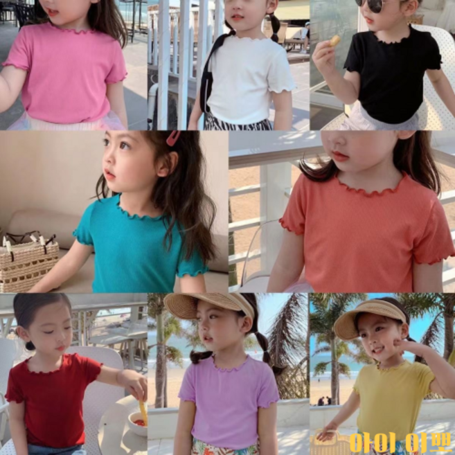 [아이이뽀] 무지개날라리티 (여아)