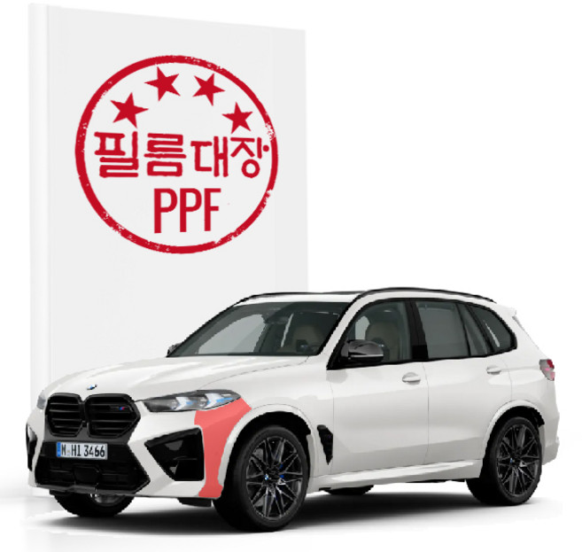 필름대장 BMW X5 G05FL PPF필름 앞범퍼, MSP앞범퍼