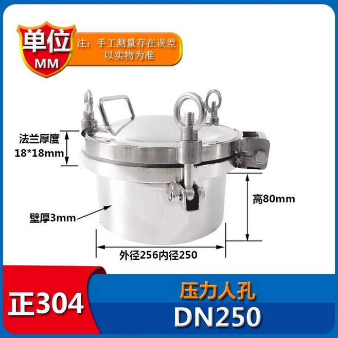 스텐 304 맨홀 무소음트렌치 배수로 배수구 하수구, 1개