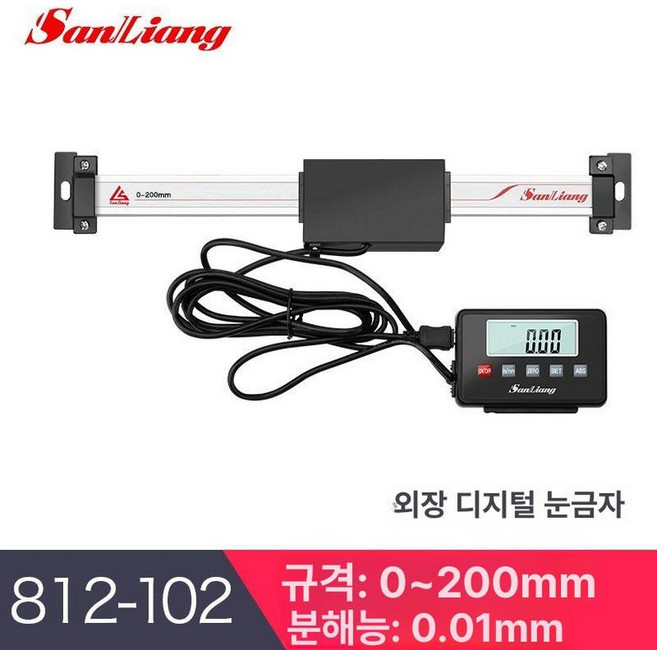 디지털 눈금자 센서 밀링 선반 측정기 격자 그라인더 축 전자 판독 리니어스케일 세트, 정사각형 0-200mm, 1개