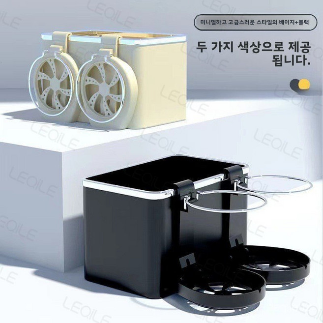 2개 세트!!차내 다기능 티슈케이스 차량 암레스트 수납함 창의 자동차 컵홀더 티슈 정리함keipa-15 guazi-718 yeyes-44 cocol-89 amamh-49, 화이트