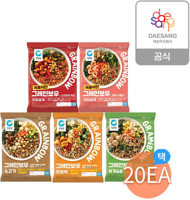 청정원 그레인보우 200g 5종 20개 골라담기, 그레인보우5종 각 4개씩