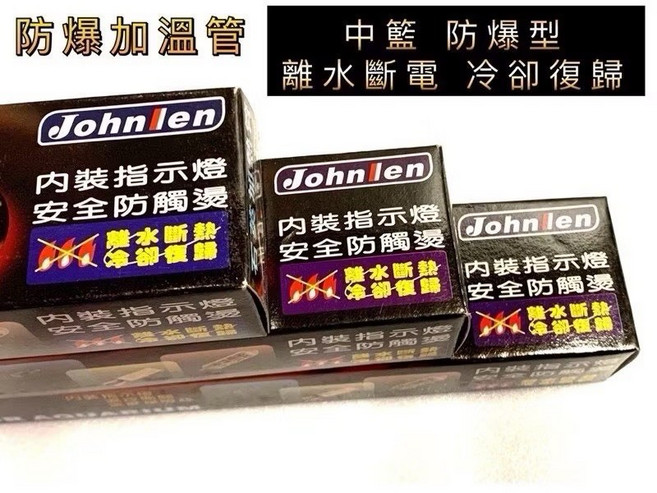 雙螢幕微電腦晶片控溫器 1000W 雙顯示 溫度控制器 加溫器 加熱器, 防爆加溫管350w /需搭配控溫器使用