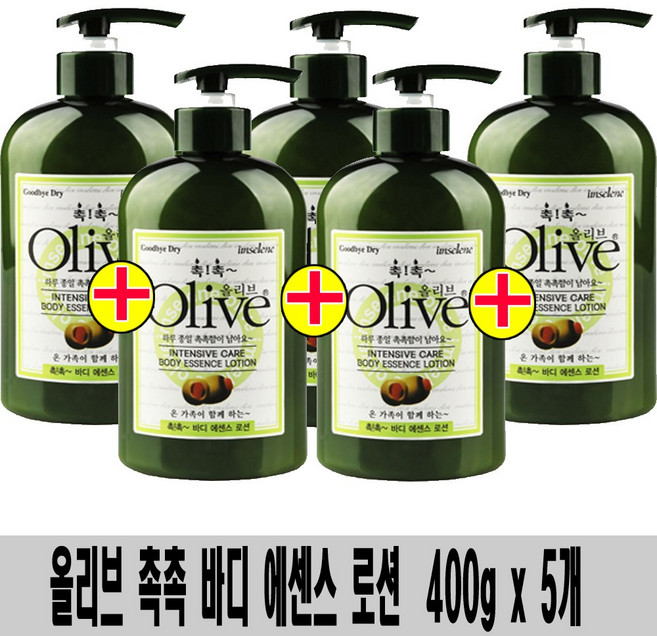 (400g x 5개)-아임세레느 올리브 촉촉 에센스 바디로션, 2kg, 5개