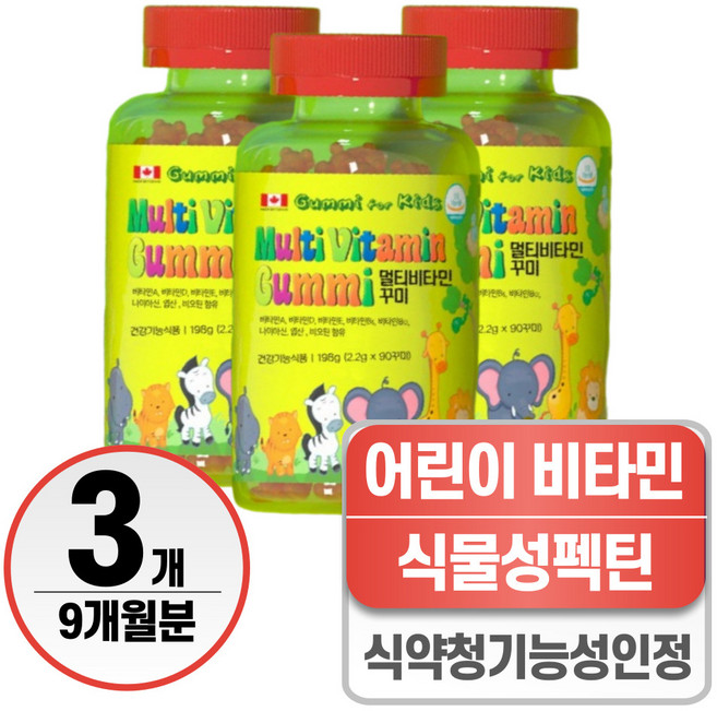 어린이 비타민 젤리 꾸미 헬시위듀 멀티비타민 앤 미네랄, 3개, 90정