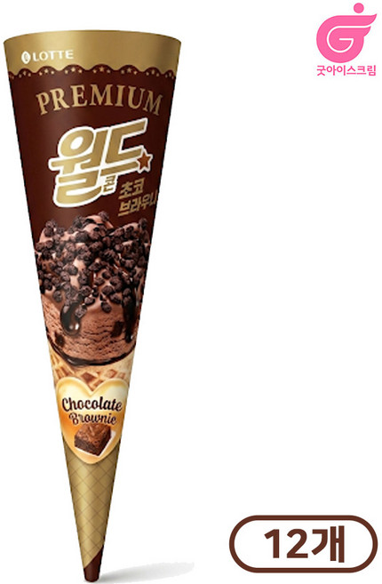 롯데 북중미이벤트 프리미엄 월드콘 초코브라우니 아이스크림, 12개, 160ml