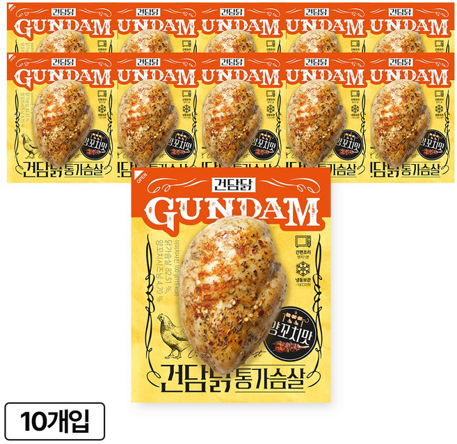 건담닭 통가슴살 양꼬치맛, 10개, 100g