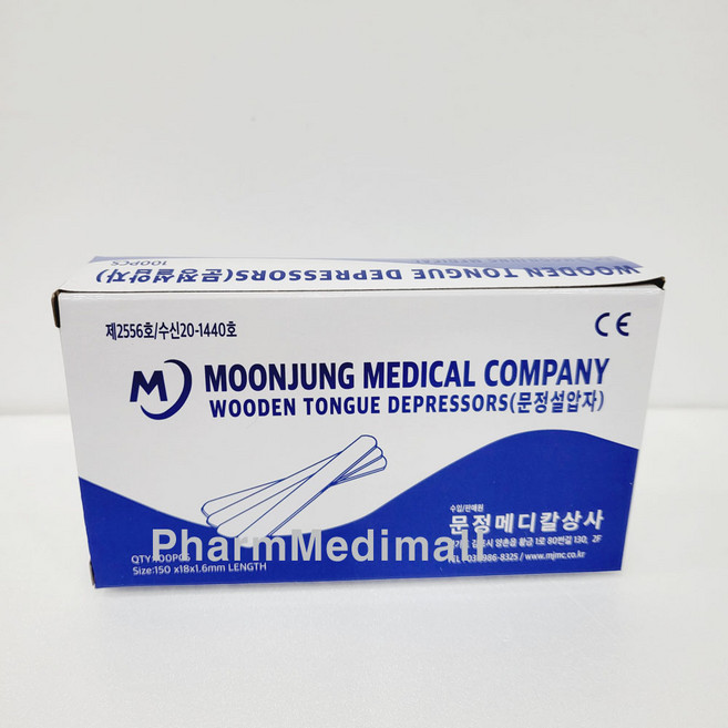 [문정] 일회용 설압자 병원용 진료 혀누르개 목설압 1박스 100개입, 100개