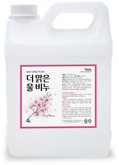 더맑은 물비누 [무색소] 핸드워시 4L 18L 대용량 리필 손세정제, 1개