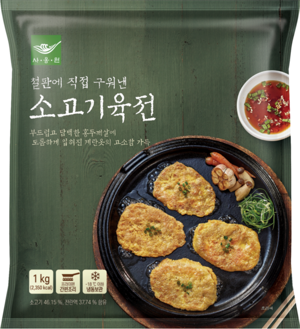 사옹원 소고기육전, 1kg, 2개