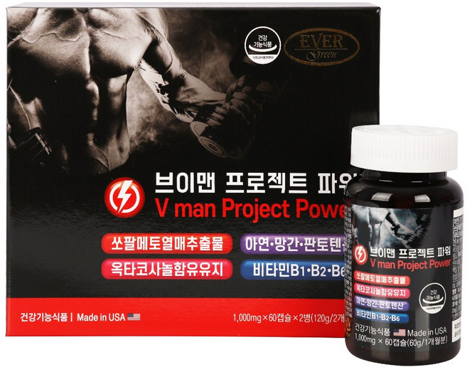 에버그린 브이맨 프로젝트 파워(미국산) 60캡슐 2병입, 120정, 1개