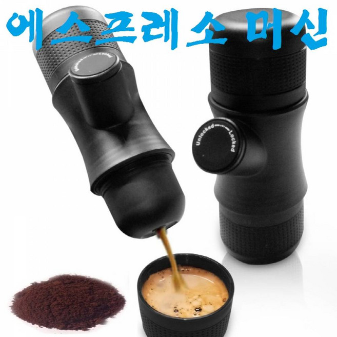 Ycube에스프레소머신