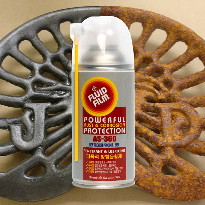 플루이드필름 정품 AS-360 방청제 윤활유 스프레이형 녹제거 녹방지 양털유 광택 코팅, 1개