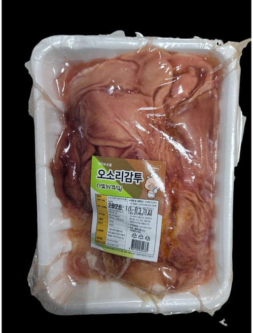 오소리감투 돼지부속 pork intestine stomach, 300g, 1개