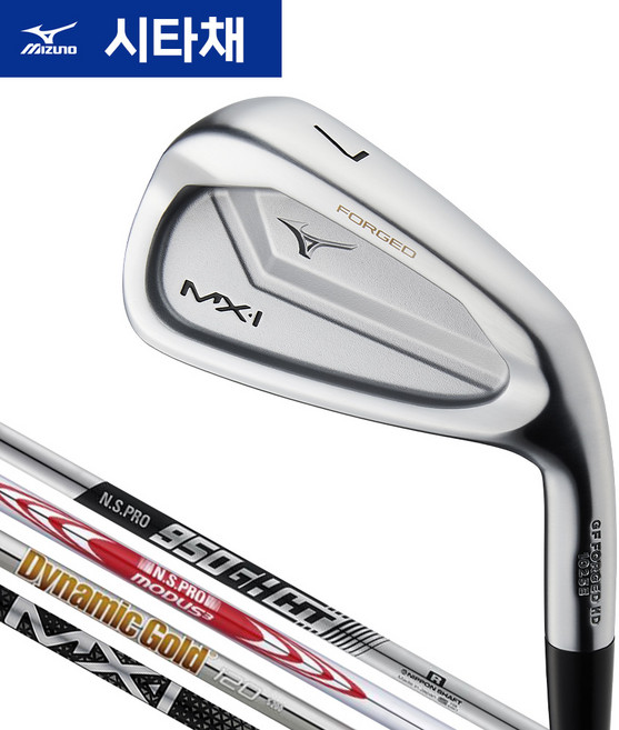 (시타클럽)미즈노 MX-1 포지드 카본스틸 남성 7번 아이언, MX Mi-1_R