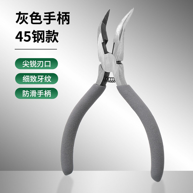 뼈 없는 닭발 탈골 신기 가정용 닭발 뼈 제거 기계 도구 펜치 발톱 뼈없는 닭발 발골 집게, 그레이(45스틸), 그레이, 1개