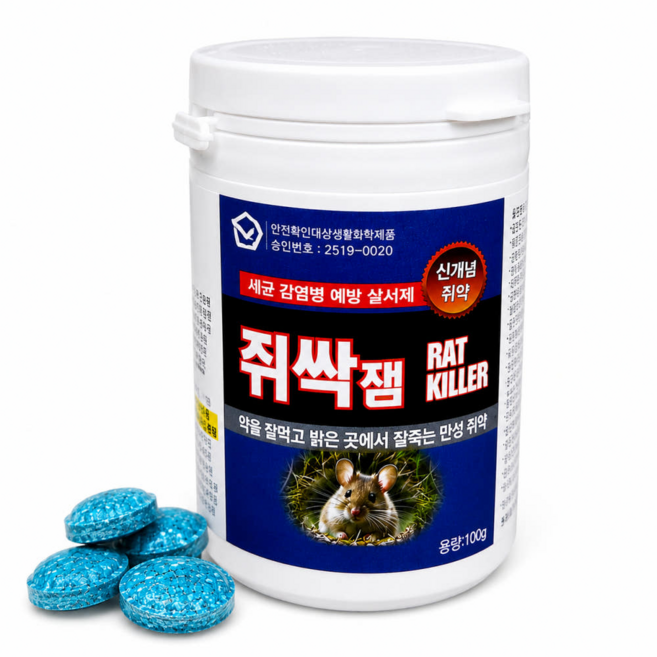 7위 - 쥐잡는법 뉴케이팜 마우스 올킬 블럭 100g 쥐약 퇴치 쥐잡는법, 1개, 1개입