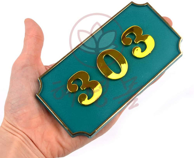 혜명몰 입체 호실판 초록 지크라운 방번호판 아트사인 우편함호실판 우체통호실판, 205