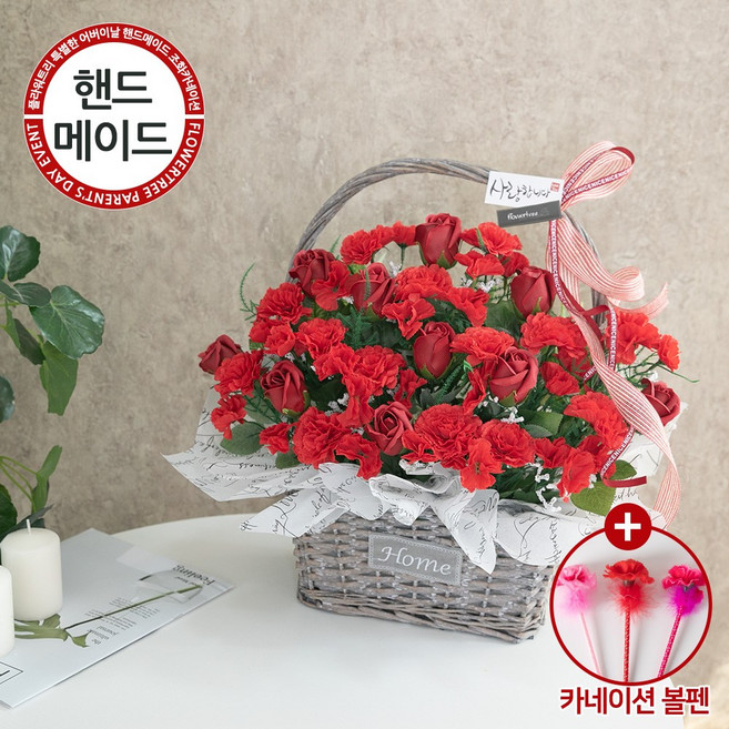 빛나는 LED 카네이션 조화 비누 꽃 액자 바구니 꽃다발 화분 캔버스 어버이날 선물 2, G.조화바구니+꽃볼펜C, 03.홈카네이션_바구니A, 레드, 1개