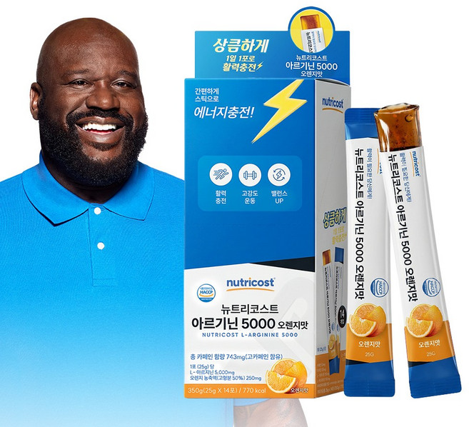 뉴트리코스트 아르기닌 스틱 5000MG 14스틱 1박스 오렌지맛, 1개, 350g