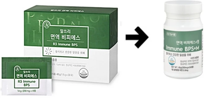 에이필드 면역 BPS 비덴피로 알쓰리 비덴피로사 리뉴얼 (성분 동일), 2개, 240정 - 쿠팡