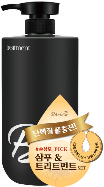 프리미엄 글라이신 미용실 스칼프 박하 쿨 샴푸 930ml 그린허브향 비듬 지성 두피 정수리냄새 시원한 대용량 쿨링, 1개