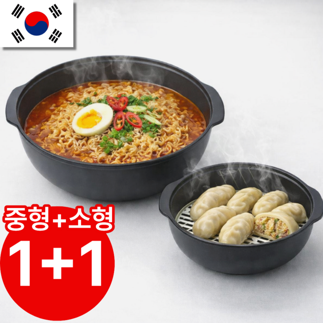 뚝땁 전자레인지 용기 찜기 전자렌지용, 2개, 블랙
