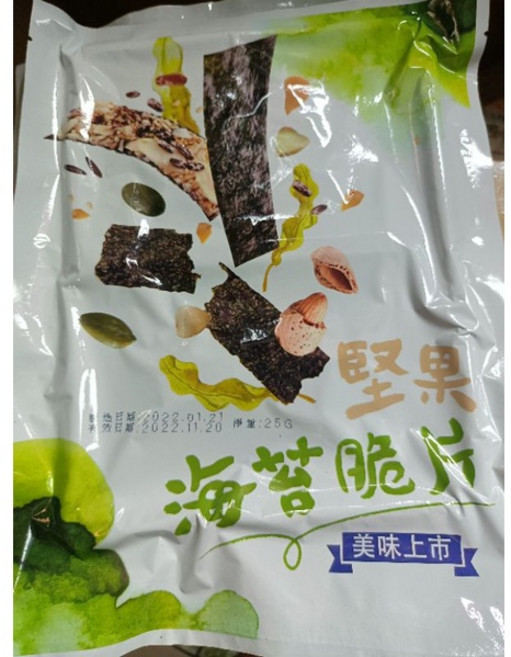 堅果海苔脆片, 1個