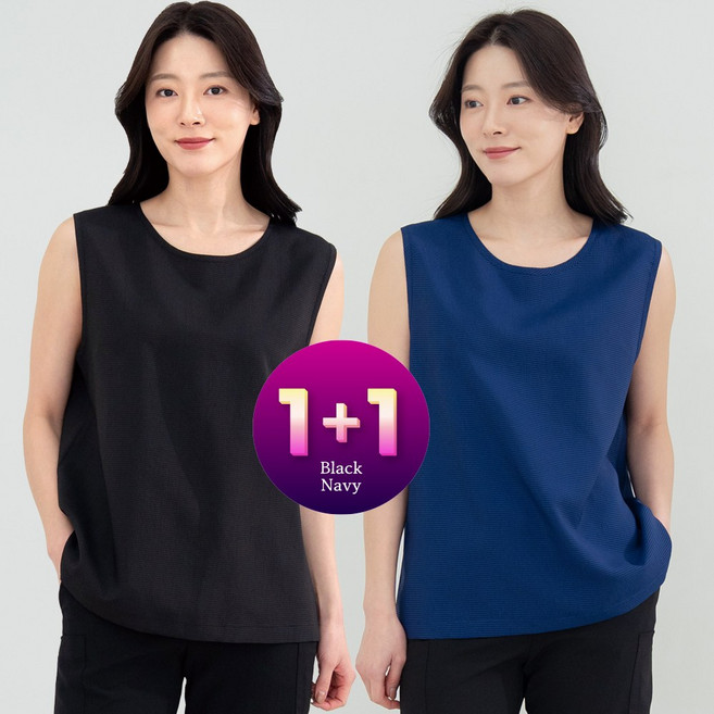 물론 국내산 여성 풍기포 인견 와플 나시 블라우스 2매