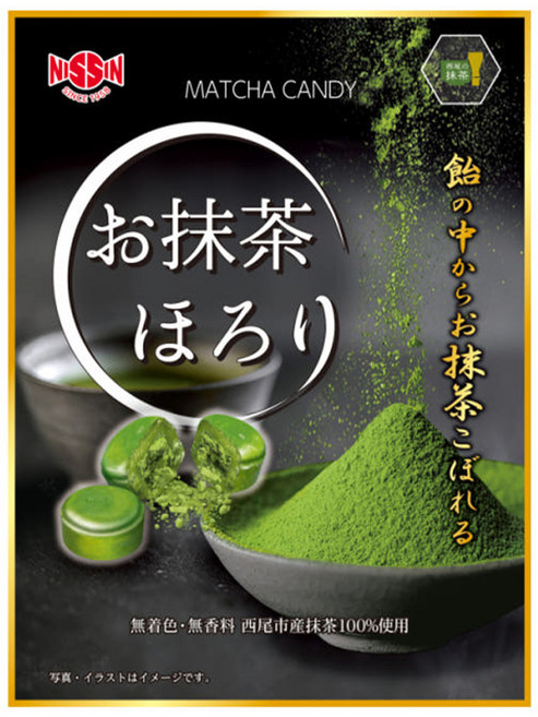 니씬 일본 녹차사탕 수입 캔디, 77g, 10개