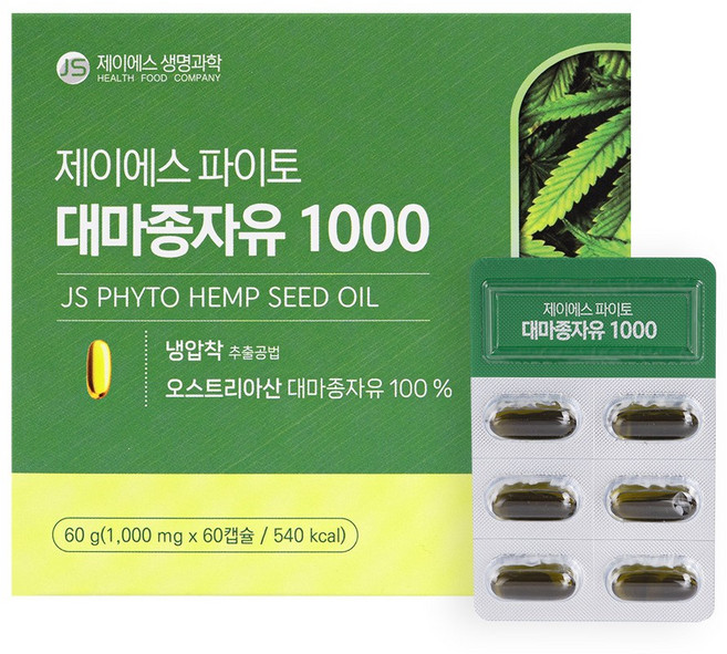 제이에스 파이토 대마종자유 1000 냉압착 햄프씨드 오일 효능 효과, 1박스, 60정