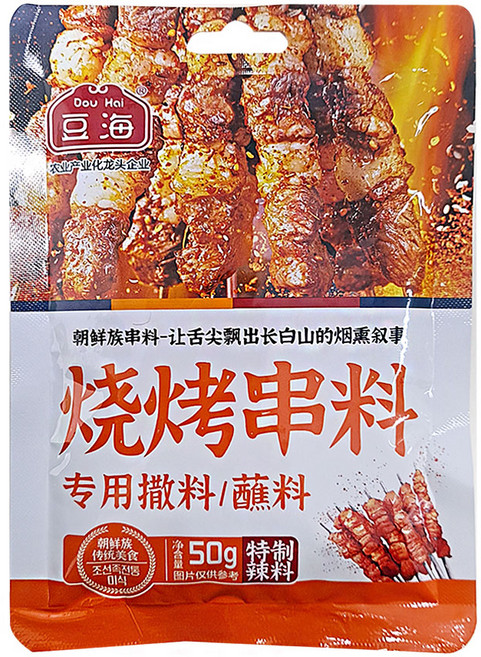 (배터짐) 차원이다른 연변직수입 원조맛 두해 양꼬치양념 (매운맛)(일요일&당일발송) 실온, 2개, 50g