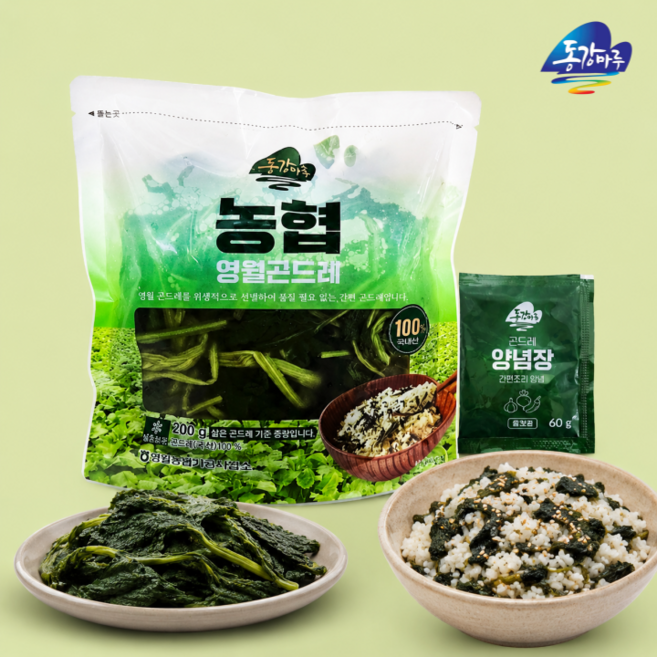 영월농협 동강마루 곤드레나물 세트 (곤드레나물200g x 10팩 + 양념장10개 증정), 단품, 단품