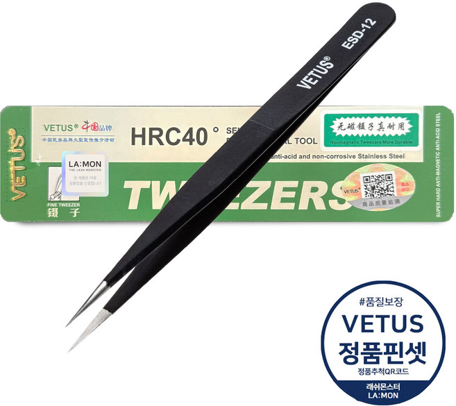 VETUS 프리미엄 트위져 스테인리스 정밀 핀셋, ESD-12, 1개