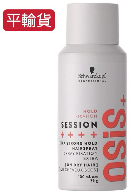 Schwarzkopf OSIS+ Session Hold Fixation Extra Strong Hold Hairspray, 1個, 平輸貨-3號黑炫風 100ml)-新包裝