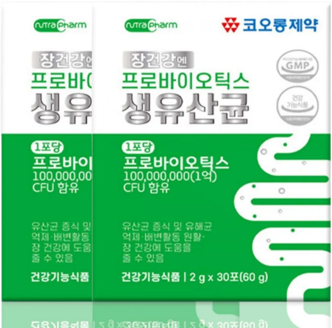 [식약처인증] 아토피 피부면역 장독소 장염증 유산균, 2개, 30회분
