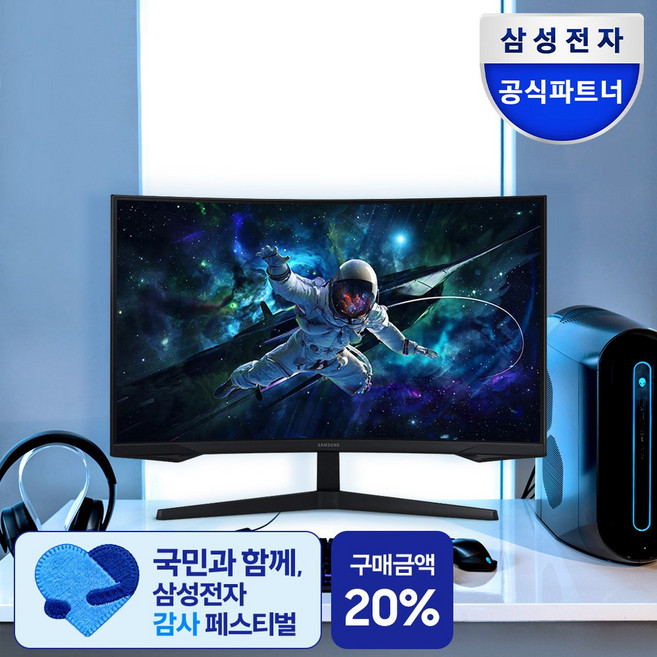 삼성전자 오디세이 G5 LS32CG550EKXKR S32CG550 QHD 165Hz 1ms 80cm 게이밍 모니터, 오디세이 G5 S32CG550