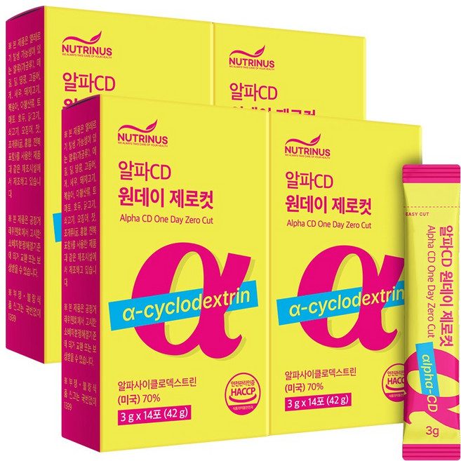 원데이 제로컷 알파CD 알파사이클로덱스트린 분말 수용성 파인애플맛, 2.5g, 4박스