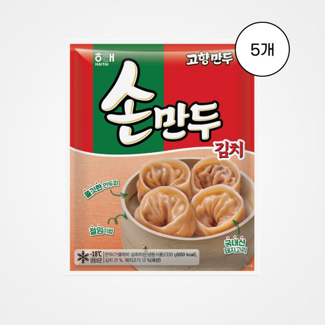 [해태제과] 고향만두 김치손만두 330g 5개