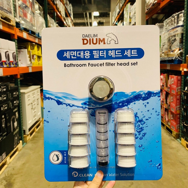 대림바스 세면대 필터 헤드 세트 (리필 11개 포함) 녹물제거 코스트코, 2개