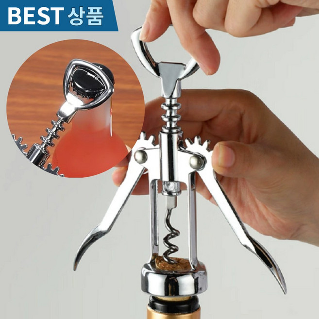벨라룸 따기 쉬운 간편한 코르크 제거 와인 오프너, 실버, 1개