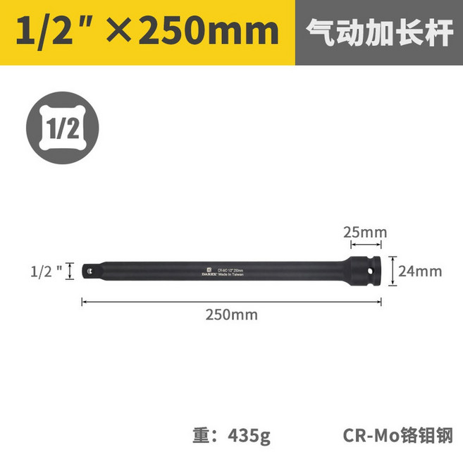 전기자전거 배터리 치사이클 3인치 어댑터 클래식 EF1, C. 10인치 조인트로드